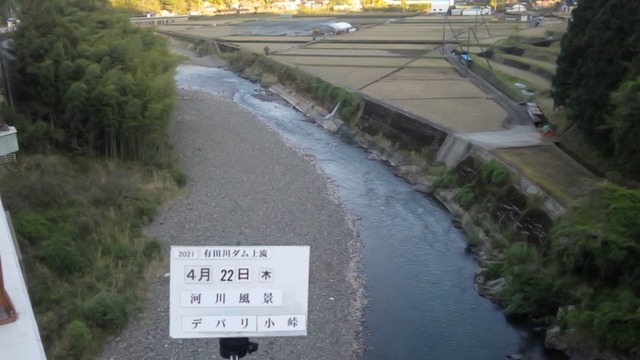 1619080740277