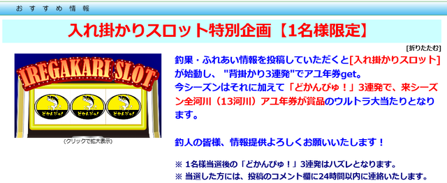 キャertプチャ