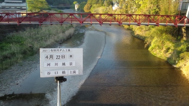 1619079952498