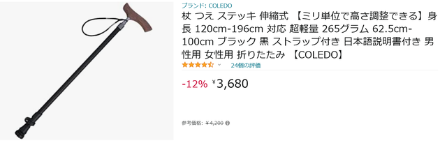 キャプggチャ