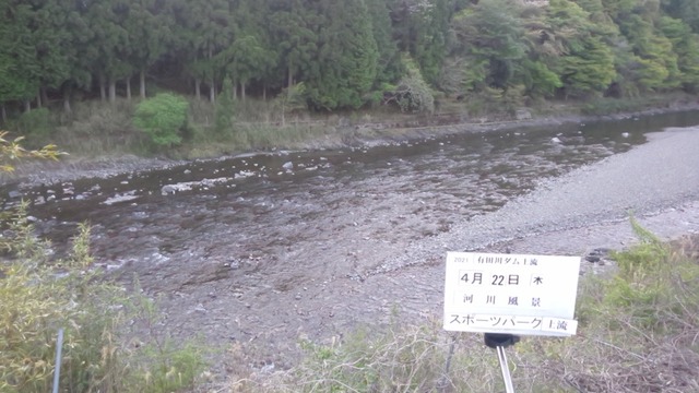 1619078597121