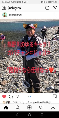 Screenshot_20191111_174321_com.instagram.android