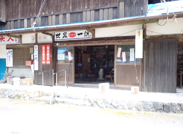 P3201476