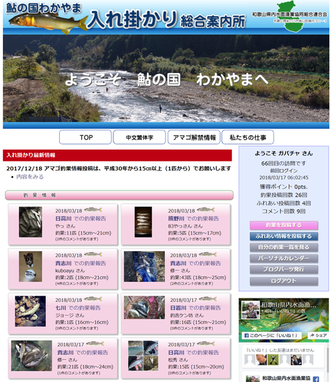 キャプチャ4546