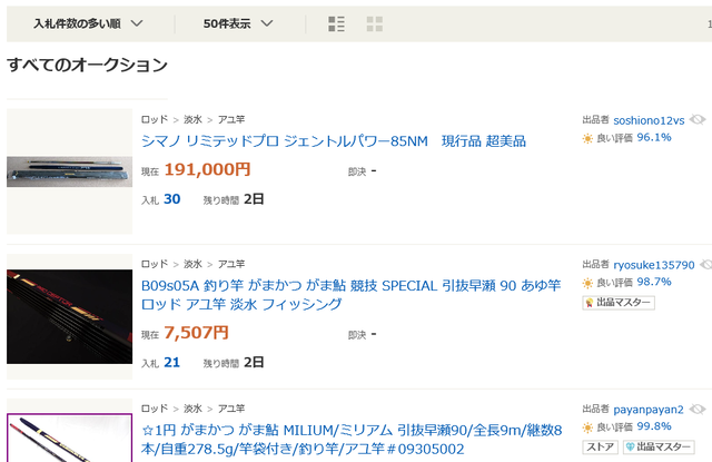 キャプ5チャ