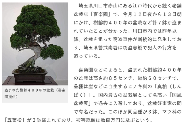 キャプチャ01124444