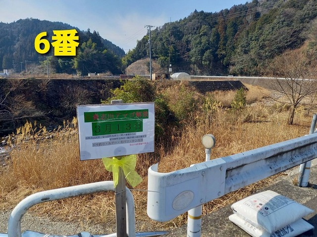 1646870547220