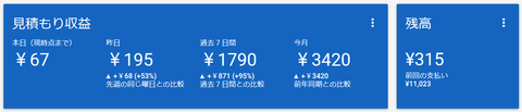 キャプチャ1254585