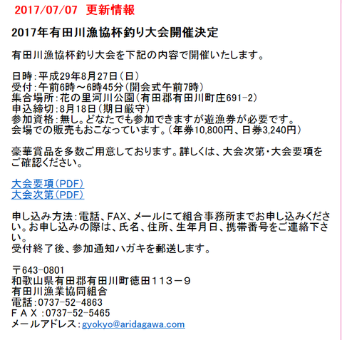 キャプチャee4455