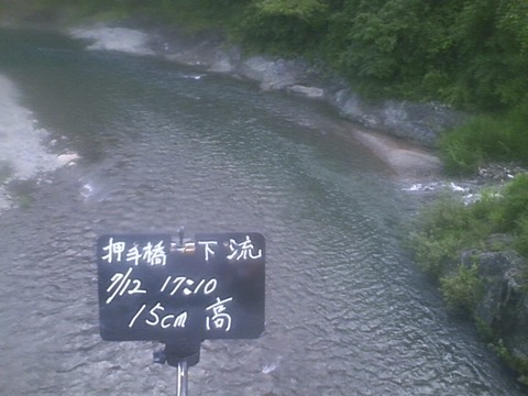 CA3E0814