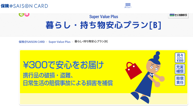 キャghyプチャ