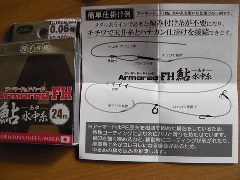 IMGA0301