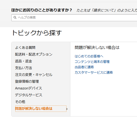 キャhjプチャ