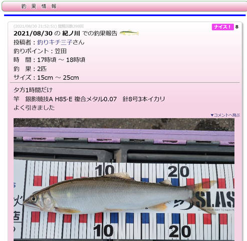 キャプdfrチャ