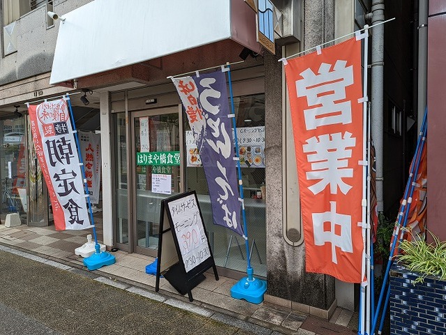 PXL_20220703_002259970