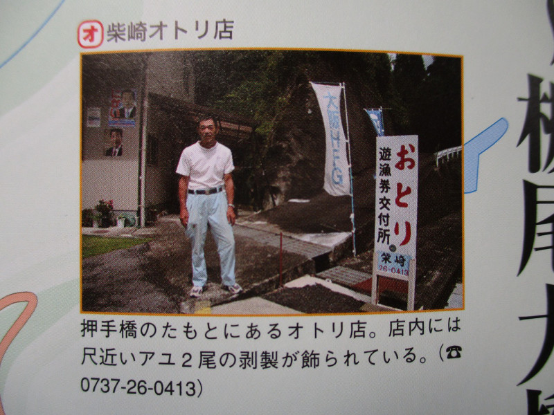 fd5a336b.jpg