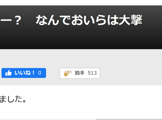 キャプ4チャ