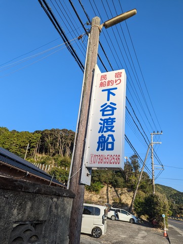 PXL_20221209_061732861