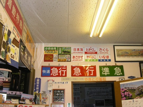 PICT0009