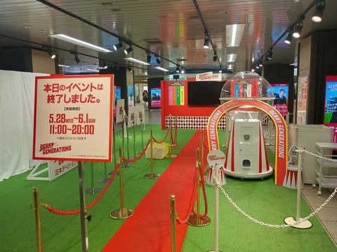 IMG_20250529_085644465_HDR