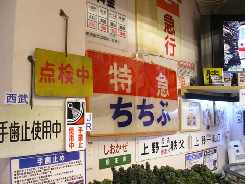 PICT0010
