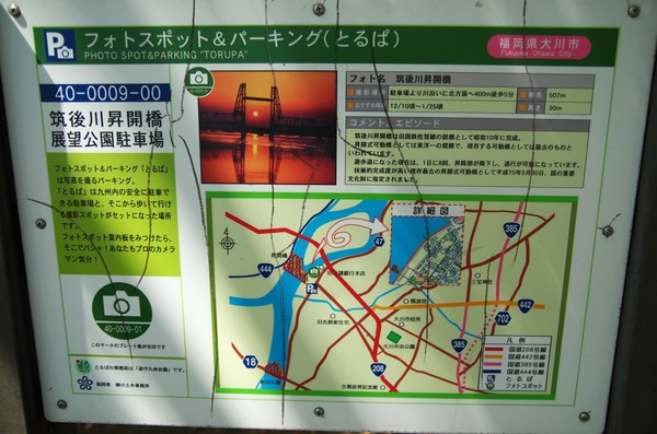 s-IMGP9456