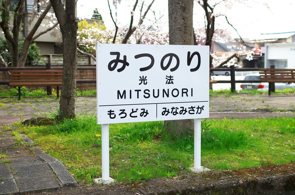 s-IMGP4286