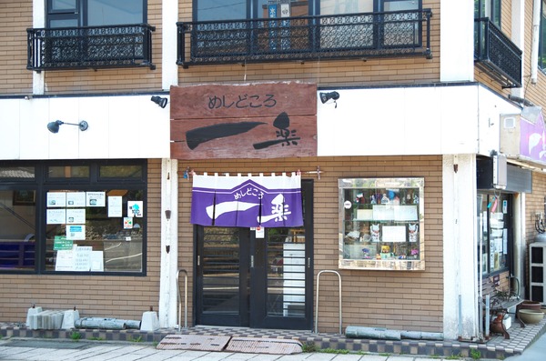 s-IMGP7230