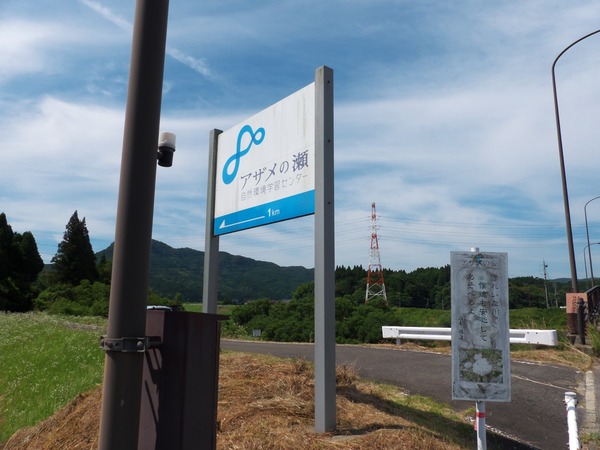 s-P1140069