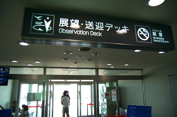 s-IMGP9511