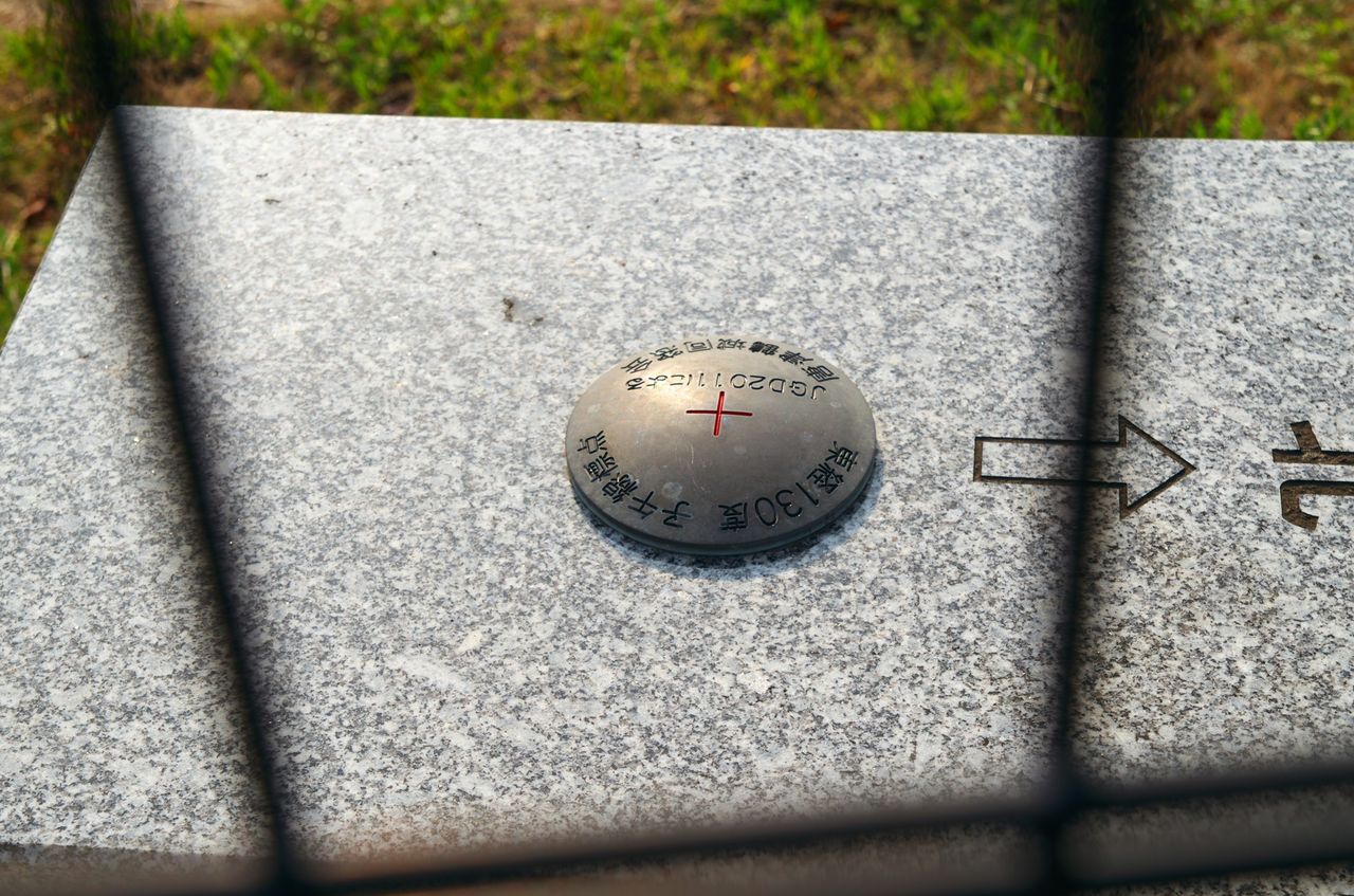 妙な名前の交差点 東経130度 唐津市鏡新開 : がばいよか佐賀