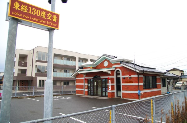 妙な名前の交差点 東経130度 唐津市鏡新開 : がばいよか佐賀
