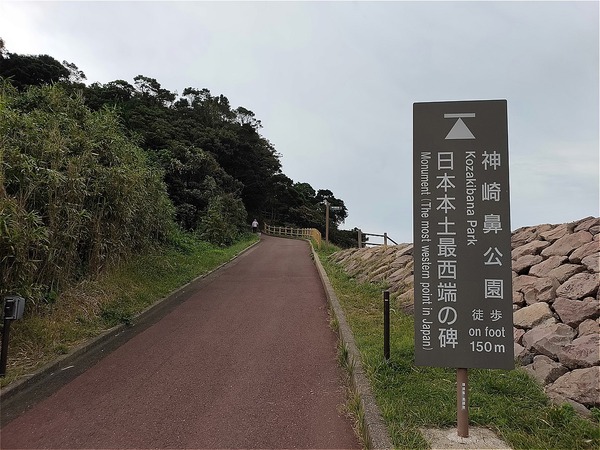 s-IMG20190929091651
