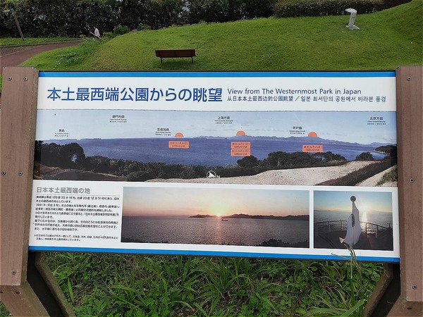 s-IMG20190929093231