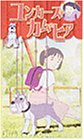 junkers_DVD