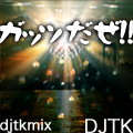 Guts_djtk