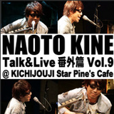 KINE LIVE10