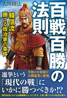 諸葛亮と韓信が戦争したらどっちが勝つんや ガバガバ歴史速報 諸葛亮と韓信が戦争したらどっちが勝つんや ガバガバ歴史速報