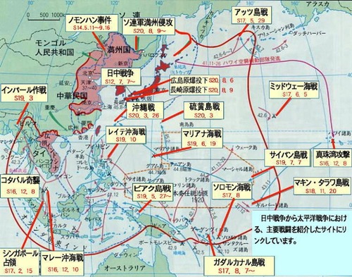 太平洋戦争_戦場