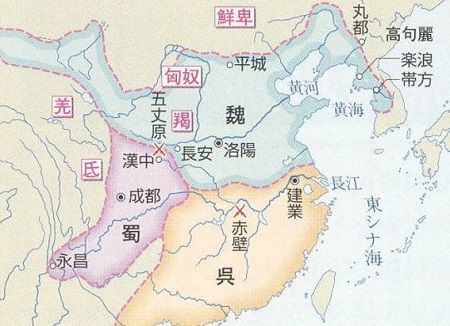 三国志地図_1