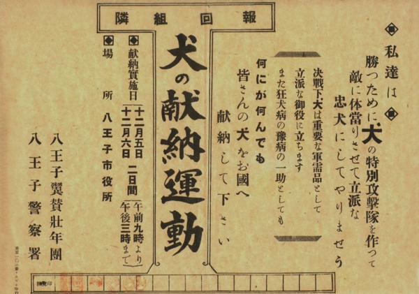 涙弾 全11巻 / 哀国戦争 全3巻 / 将軍のボディーガード 上下巻 伊賀和洋 涙弾 全11巻 / 哀国戦争 全3巻 / 将軍のボディーガード 上下巻