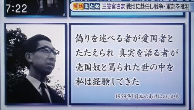 近衛文麿 なんj 人気のある画像を投稿する 近衛文麿 なんj 人気のある画像を投稿する