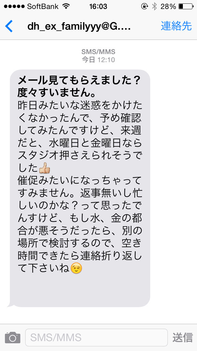 朗報 なんとワイ 皇室の血を継ぐ人物である事が判明しgカップ処女を妃とし天皇へ ガバガバ歴史速報