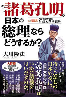 諸葛亮と韓信が戦争したらどっちが勝つんや ガバガバ歴史速報 諸葛亮と韓信が戦争したらどっちが勝つんや ガバガバ歴史速報