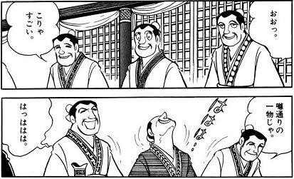 諸葛亮と韓信が戦争したらどっちが勝つんや ガバガバ歴史速報 諸葛亮と韓信が戦争したらどっちが勝つんや ガバガバ歴史速報