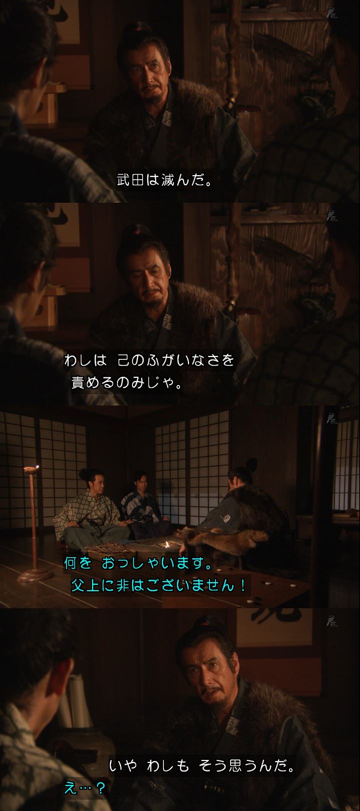 大河ドラマ真田丸の思い出 ガバガバ歴史速報 大河ドラマ真田丸の思い出 ガバガバ歴史速報