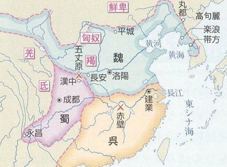 三国志地図