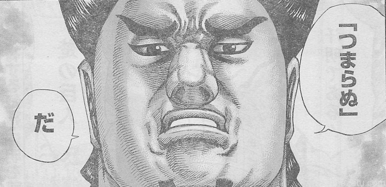 キングダム最強のキャラwwwwwwwwwwww ガバガバ歴史速報 キングダム最強のキャラwwwwwwwwwwww ガバガバ歴史速報