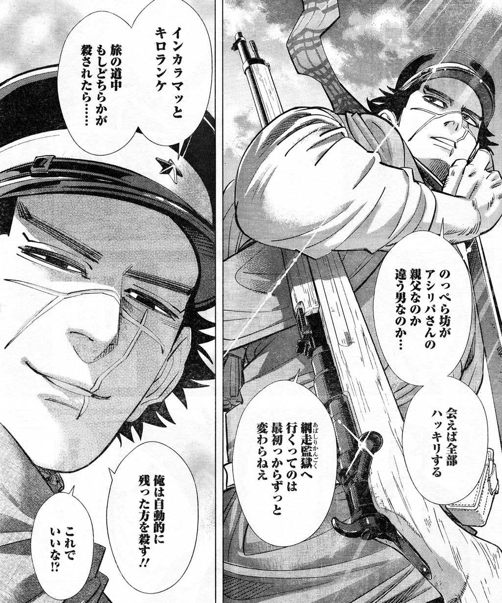ゴールデンカムイって漫画今更読んだけど ガバガバ歴史速報 ゴールデンカムイって漫画今更読んだけど ガバガバ歴史速報