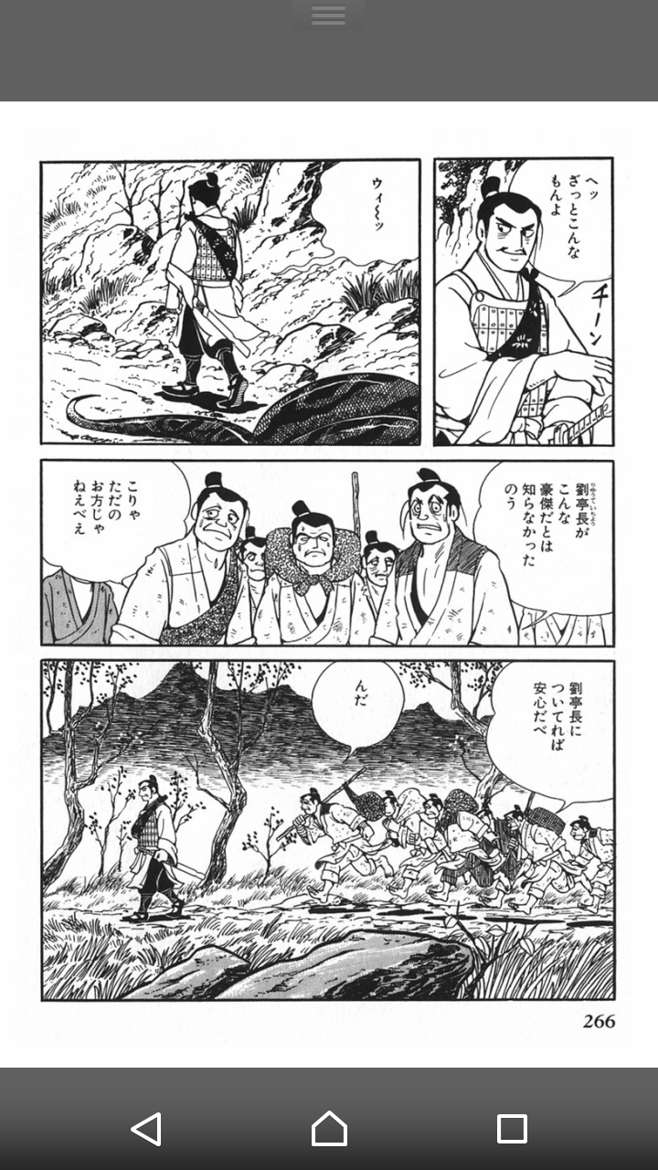 項羽と劉邦 とかいうクッソ面白いのに三国志の影に隠れる戦いｗｗｗｗｗｗｗ ガバガバ歴史速報